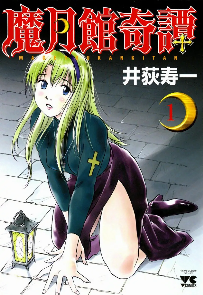 Volume 01