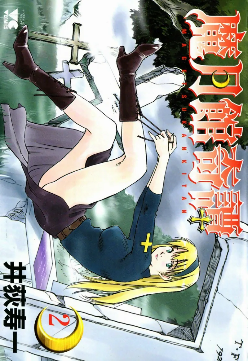 Volume 02