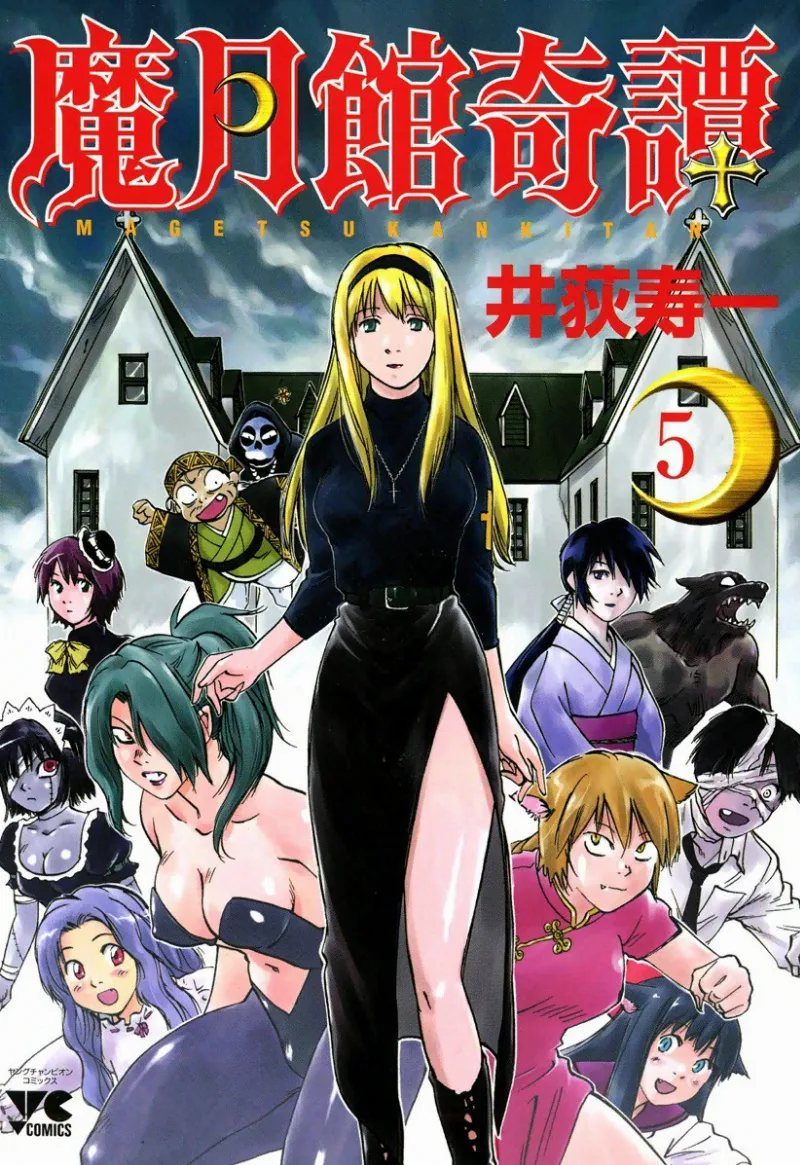 Volume 05