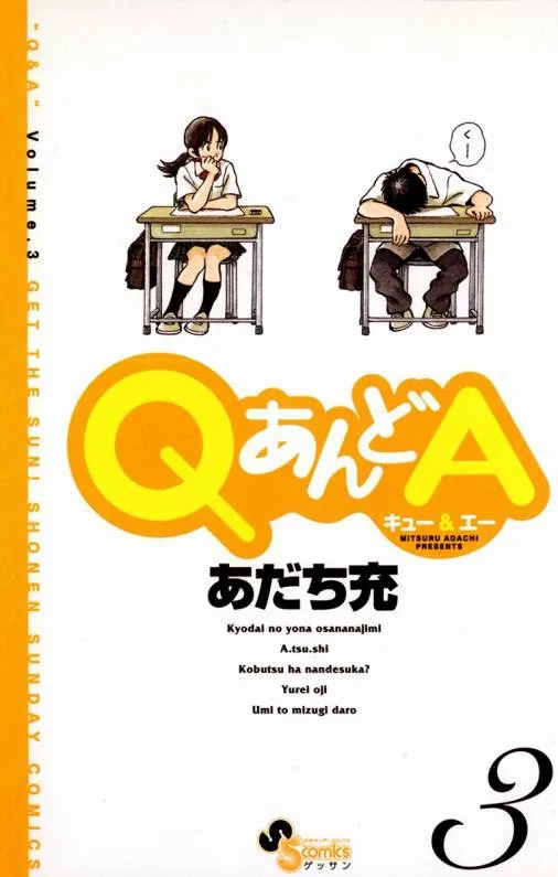 Volume 03