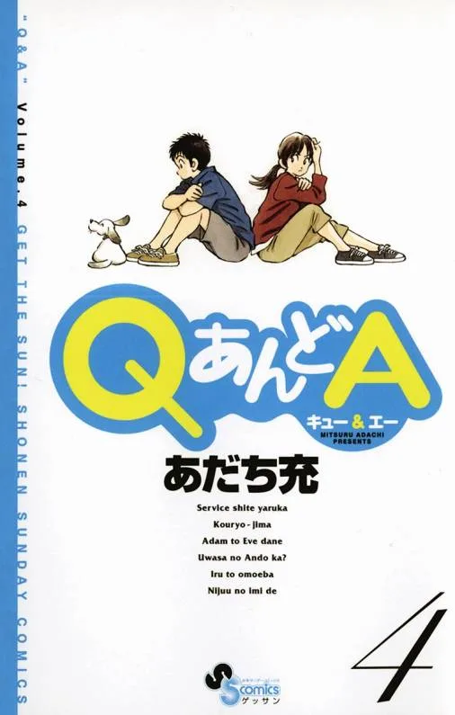 Volume 04