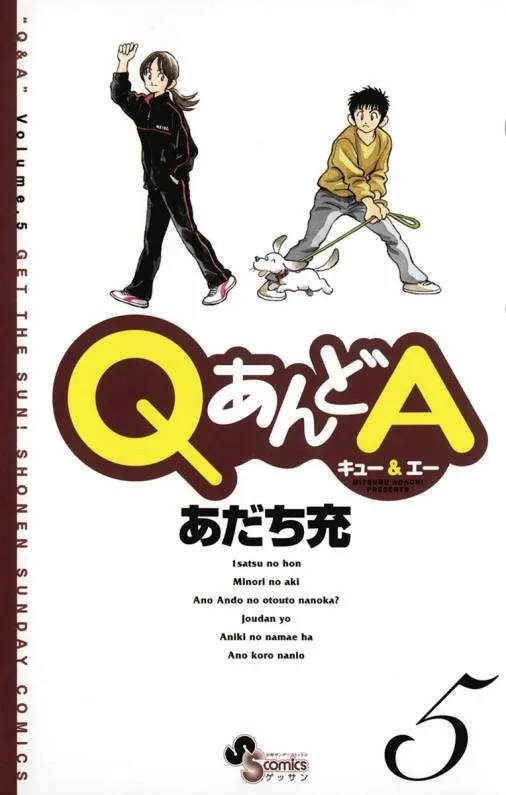 Volume 05