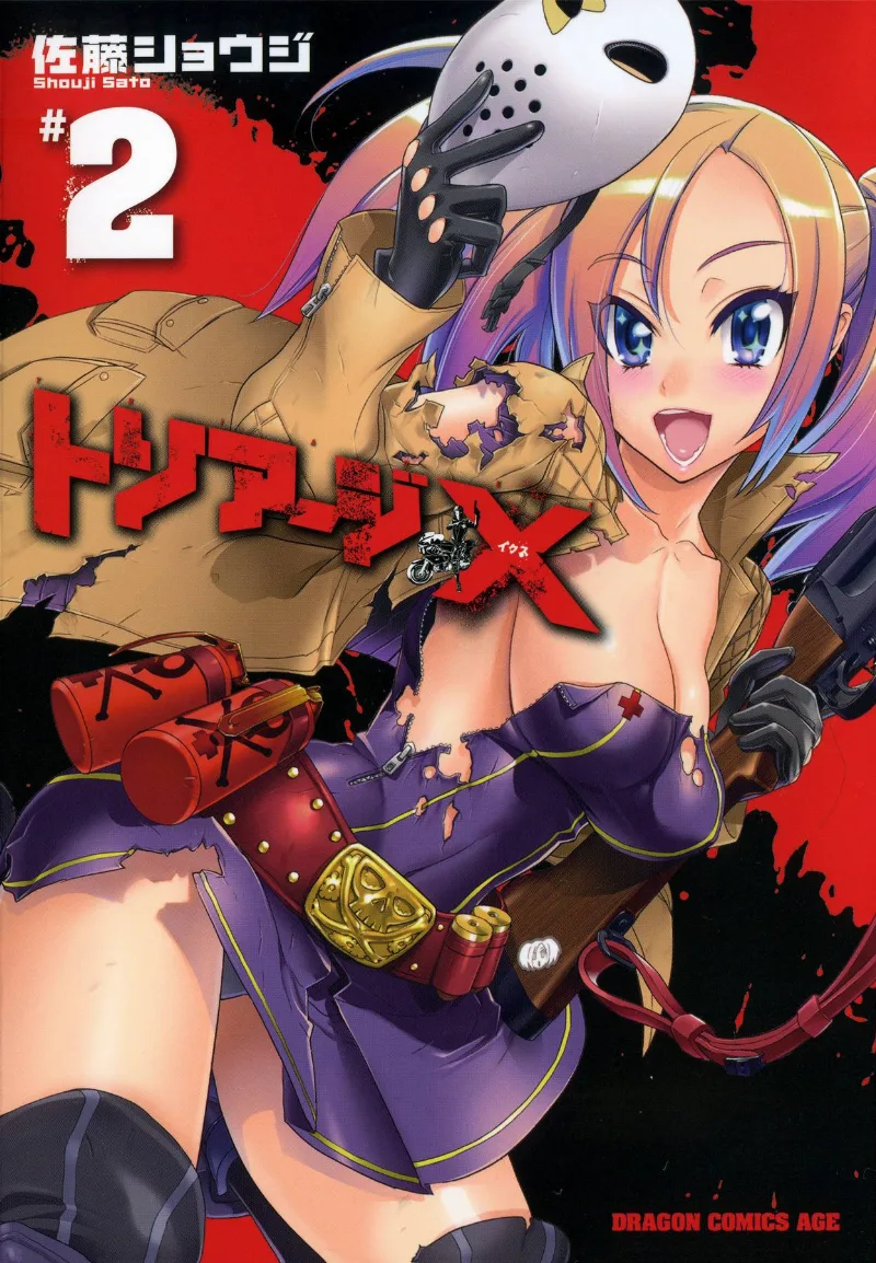 Volume 02