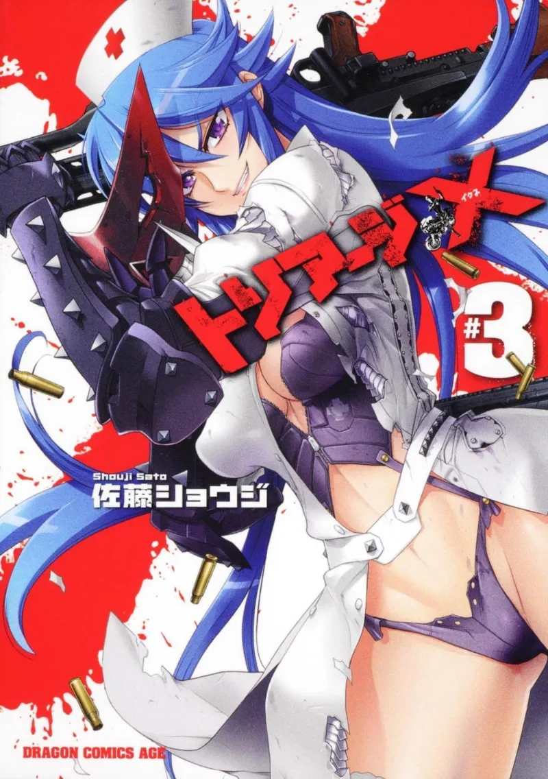Volume 03