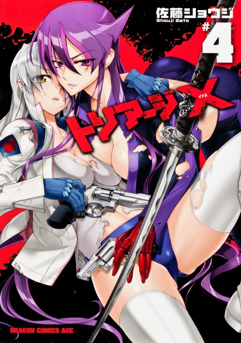 Volume 04