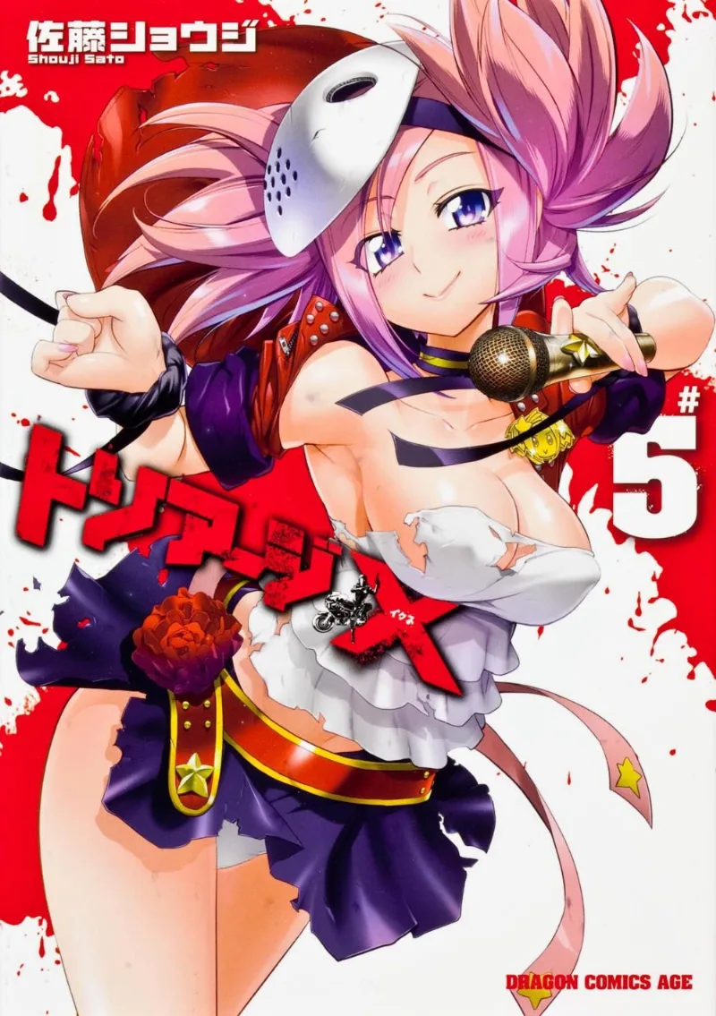 Volume 05