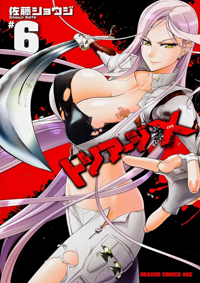 Volume 06