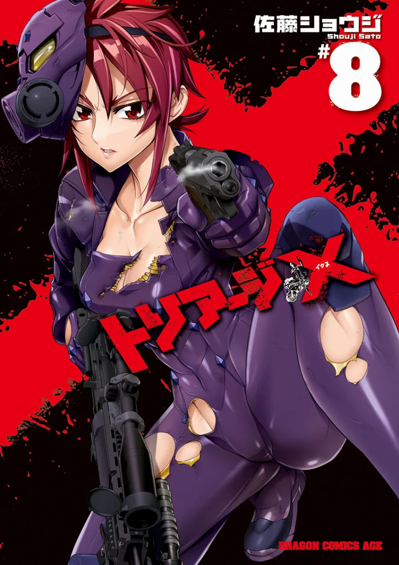 Volume 08