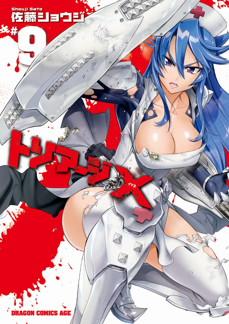 Volume 09
