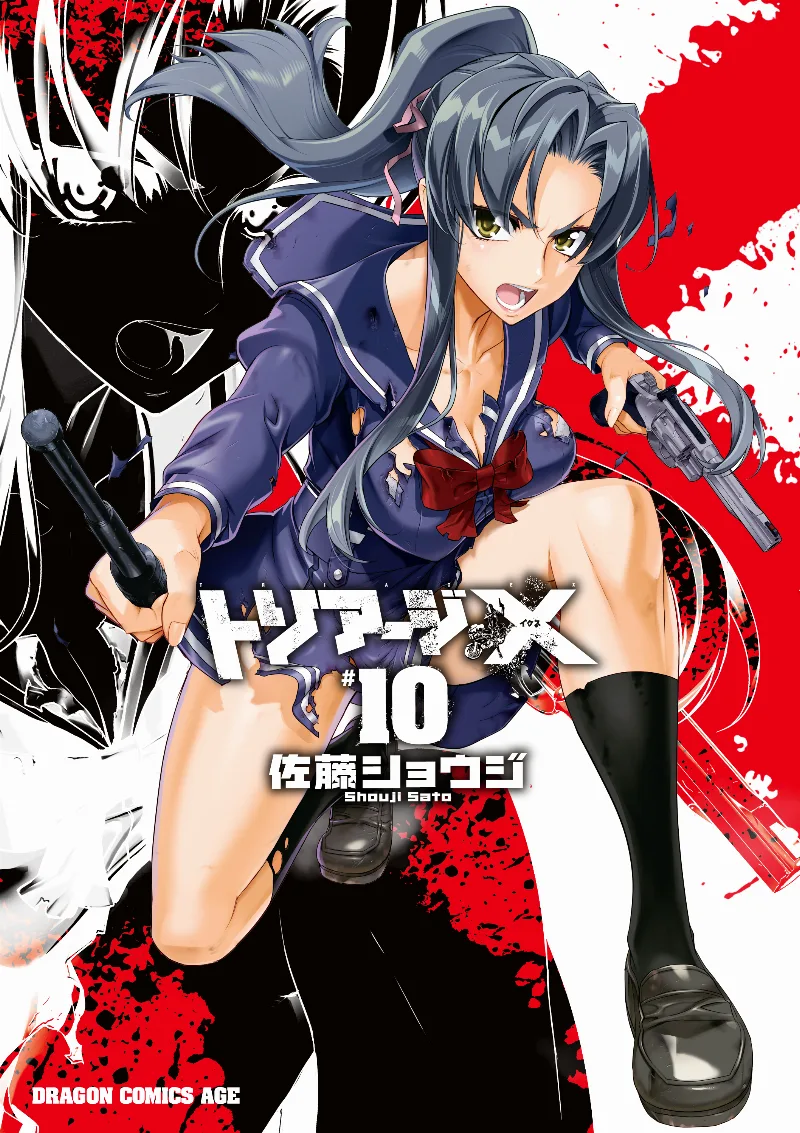 Volume 10