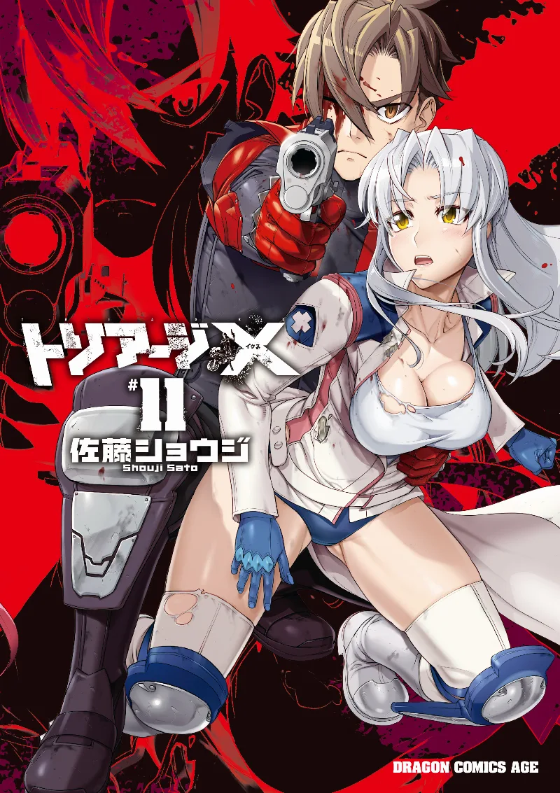 Volume 11
