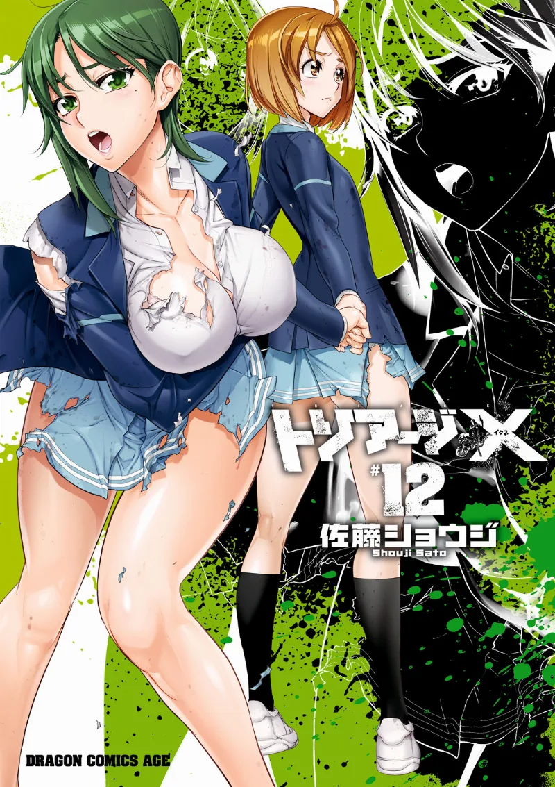 Volume 12