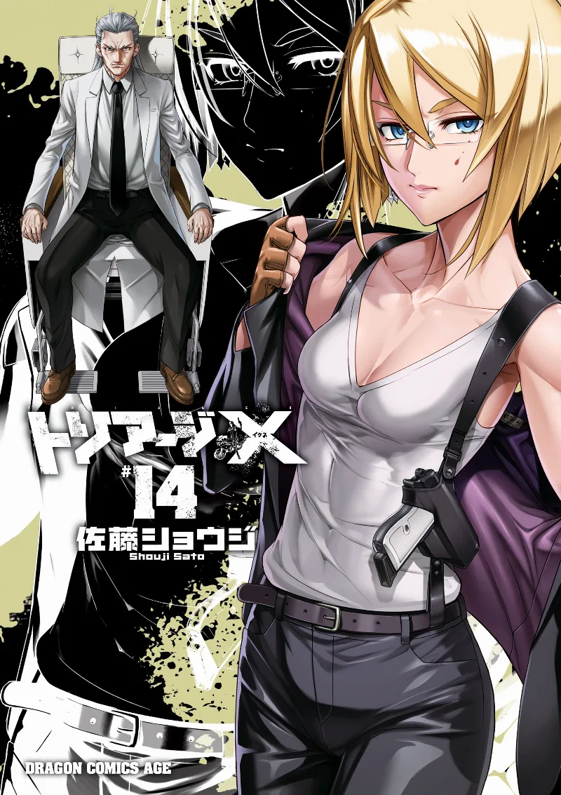 Volume 14