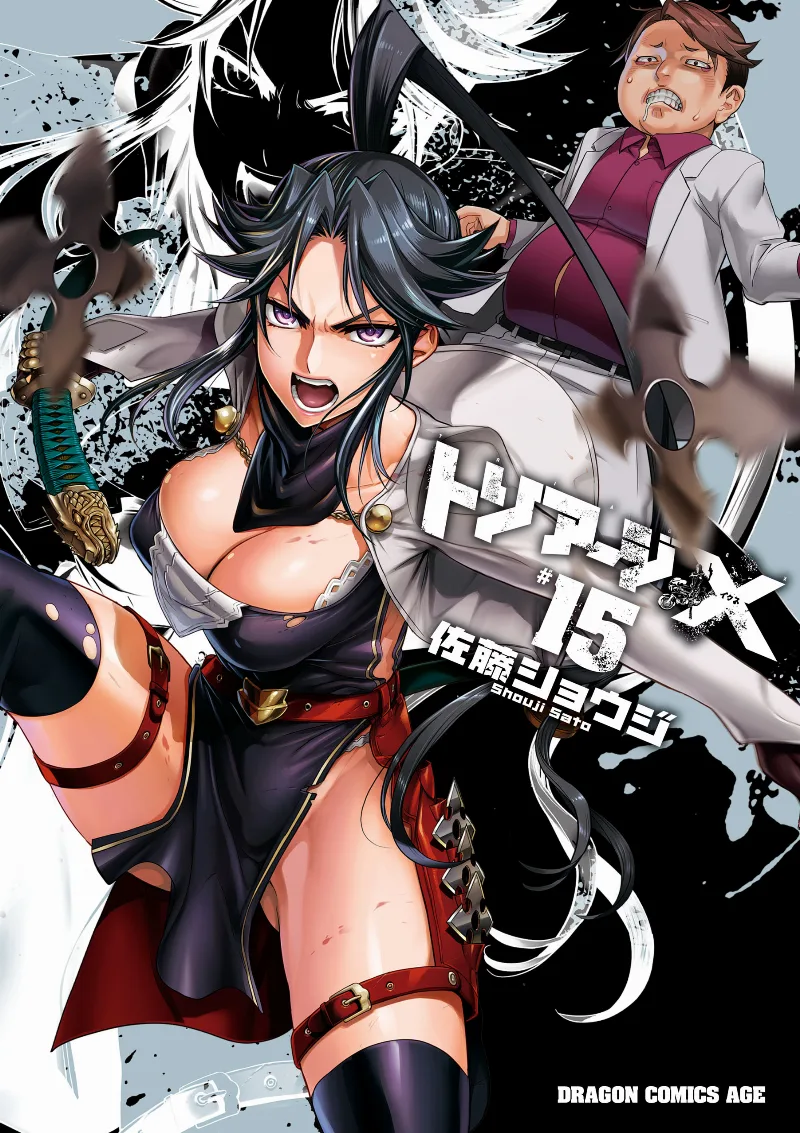 Volume 15