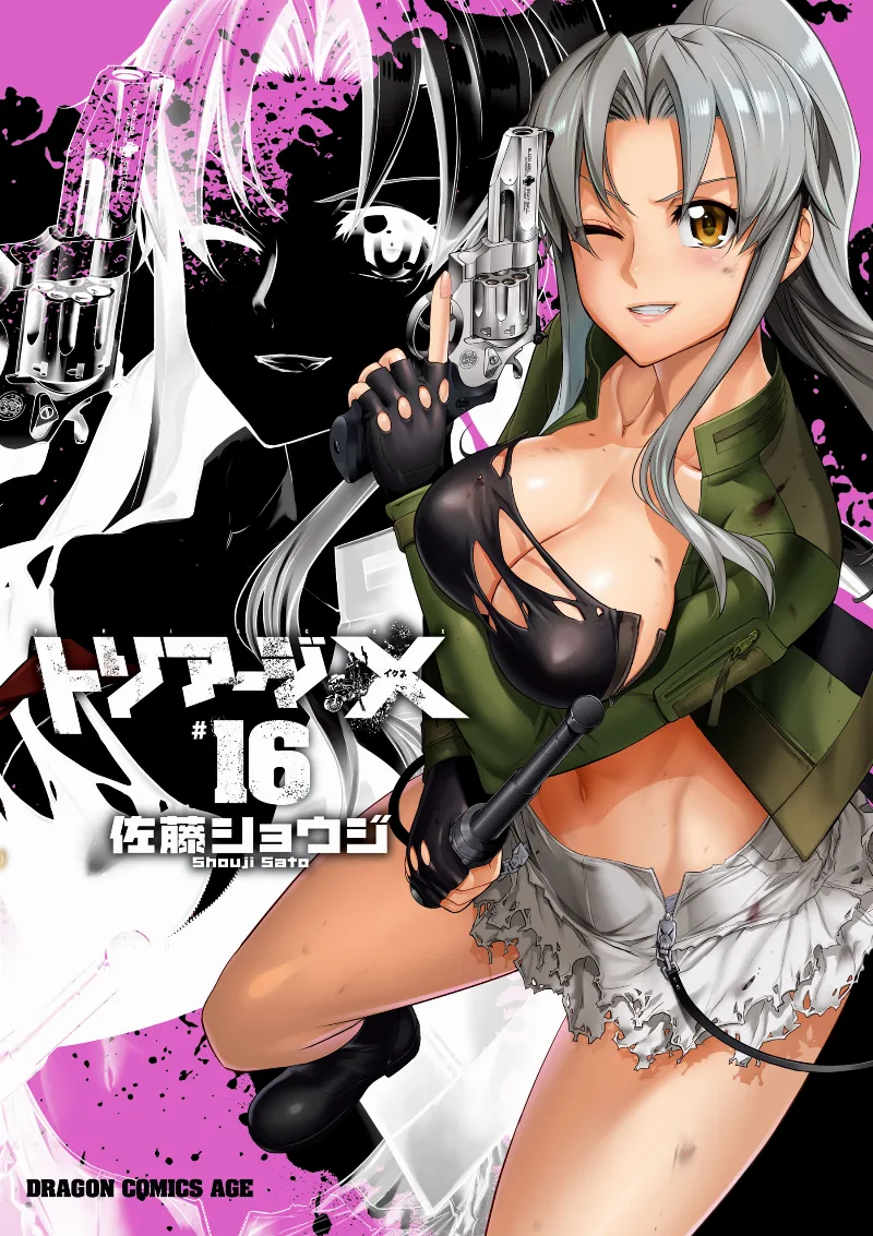 Volume 16