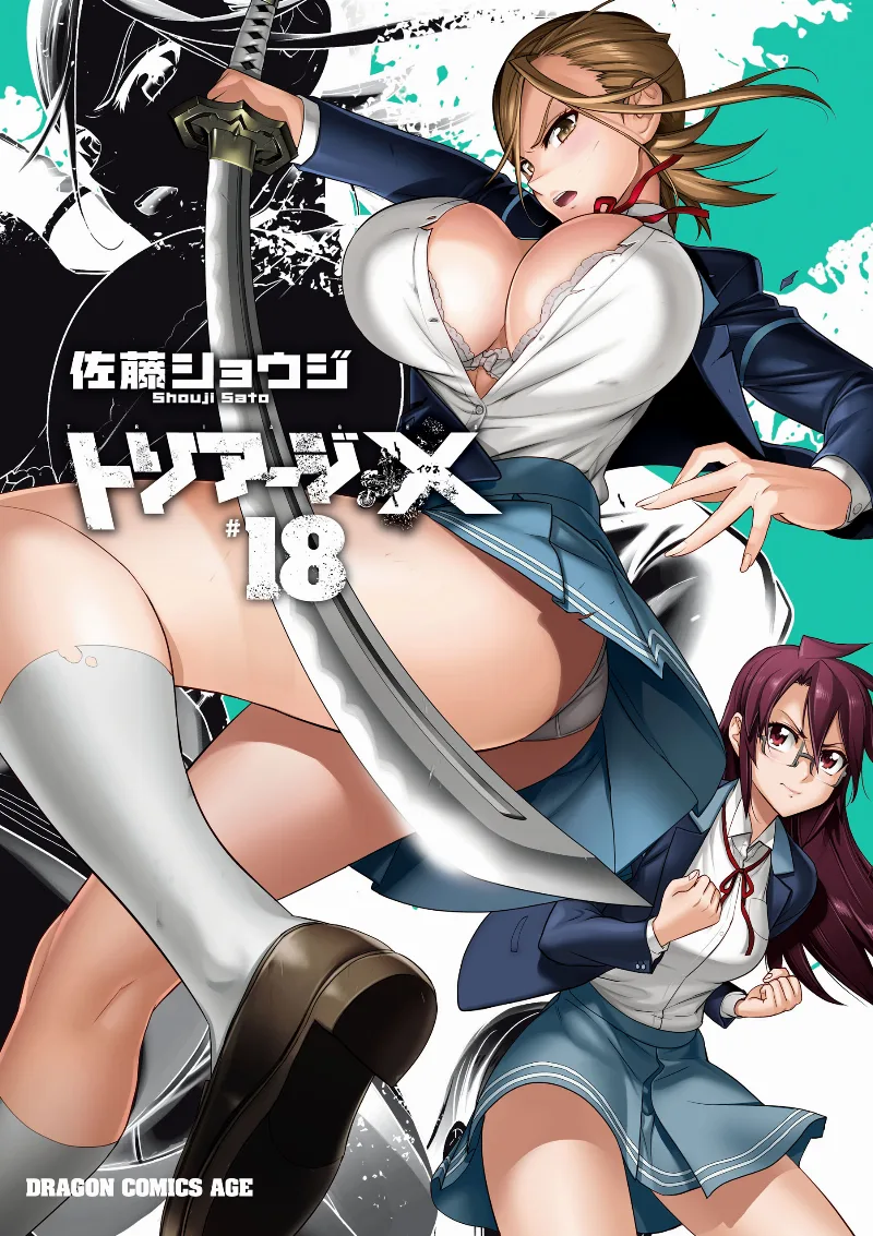 Volume 18
