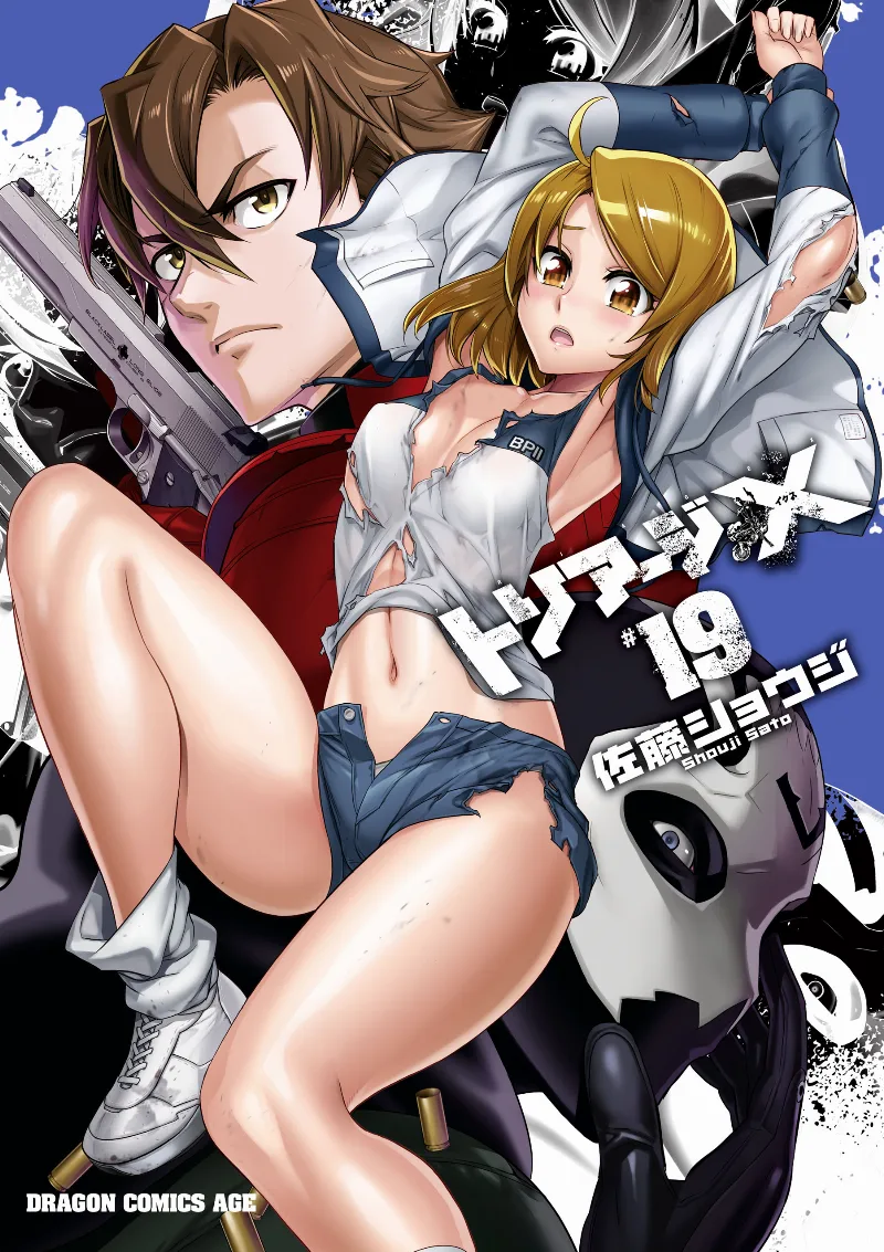 Volume 19