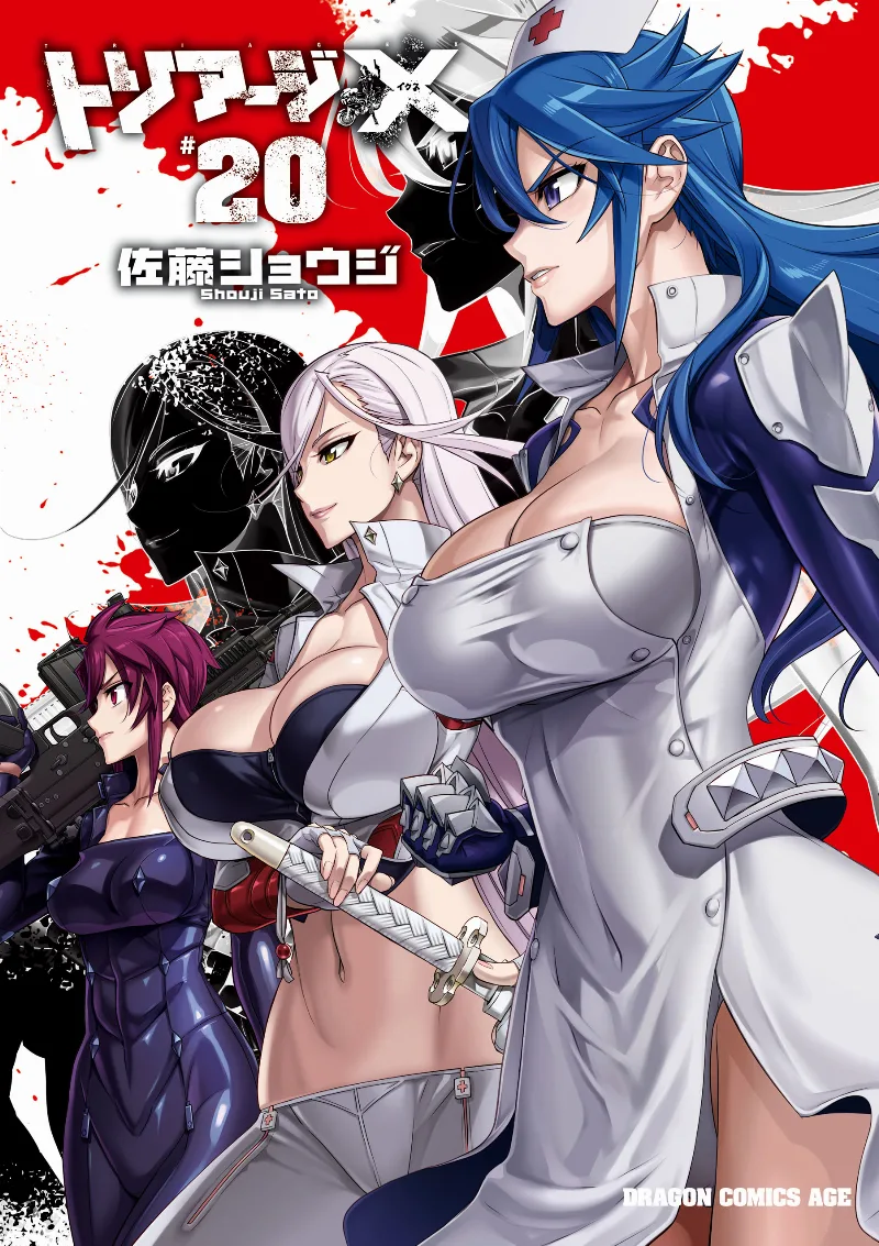 Volume 20