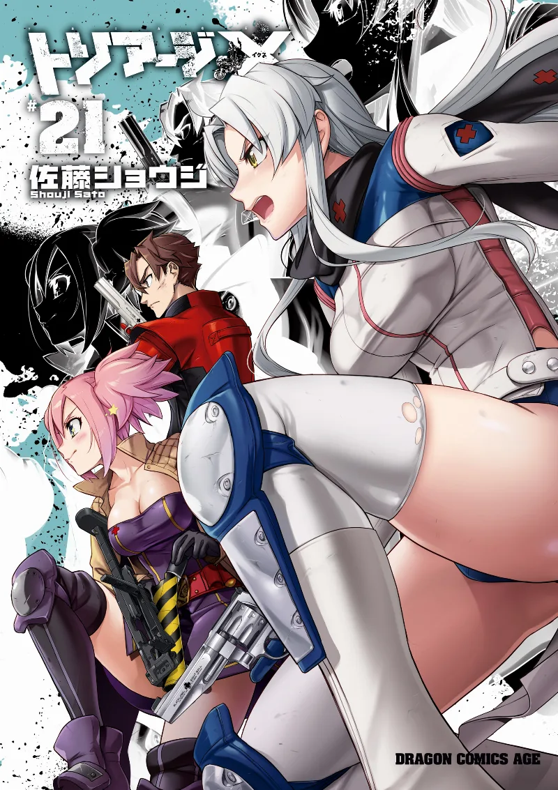 Volume 21