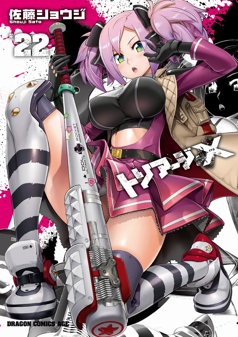 Volume 22