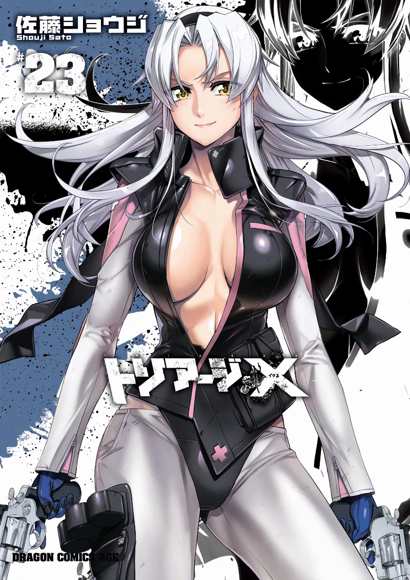 Volume 23