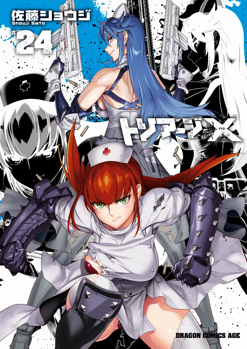 Volume 24