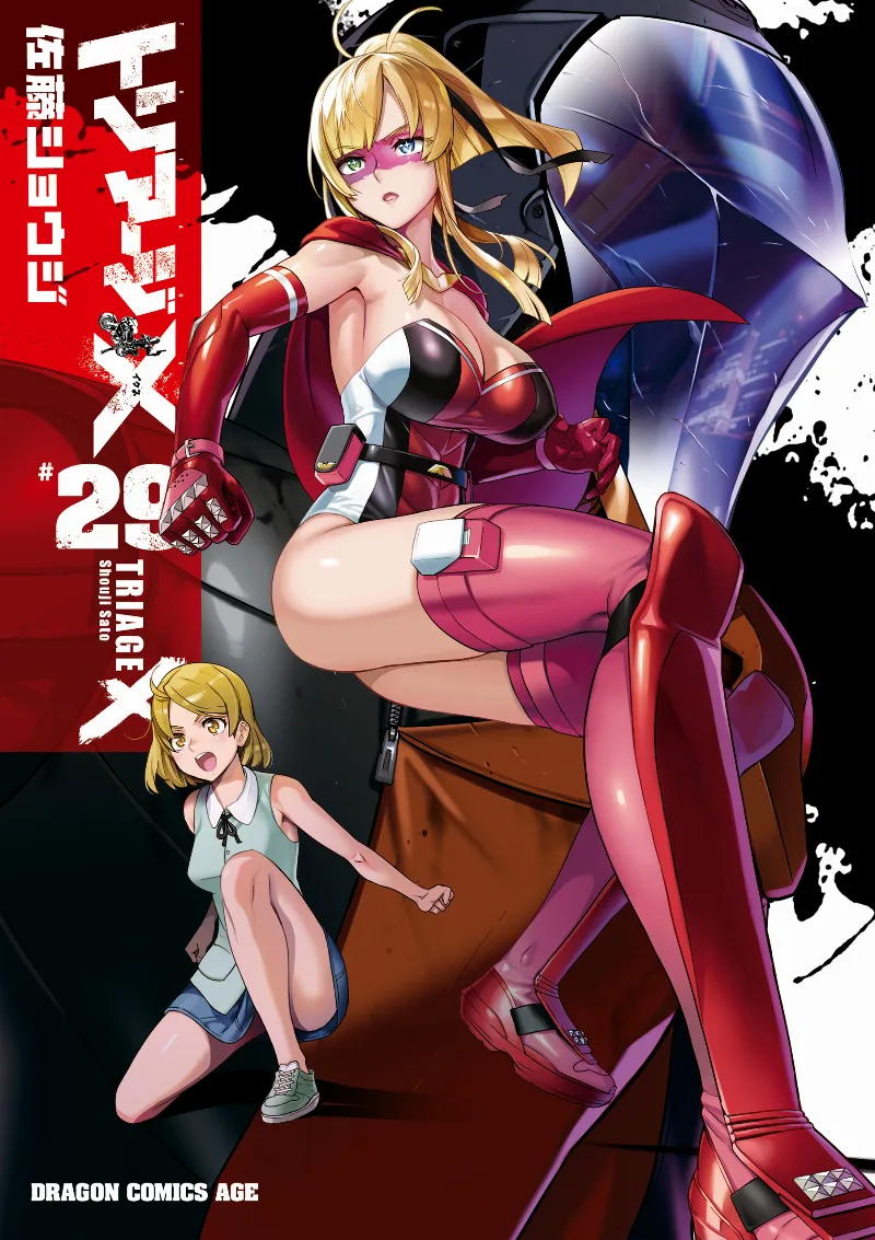 Volume 29