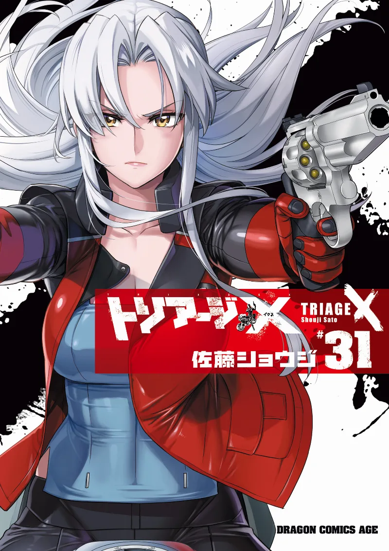 Volume 31