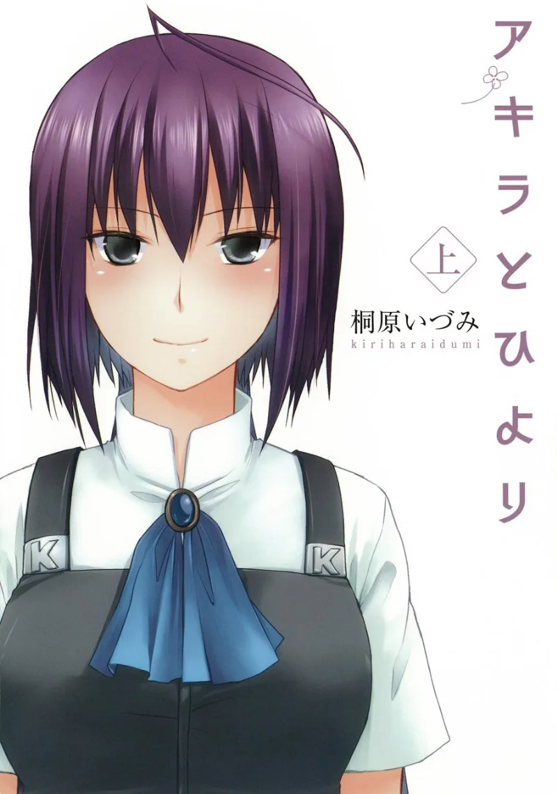 Volume 01