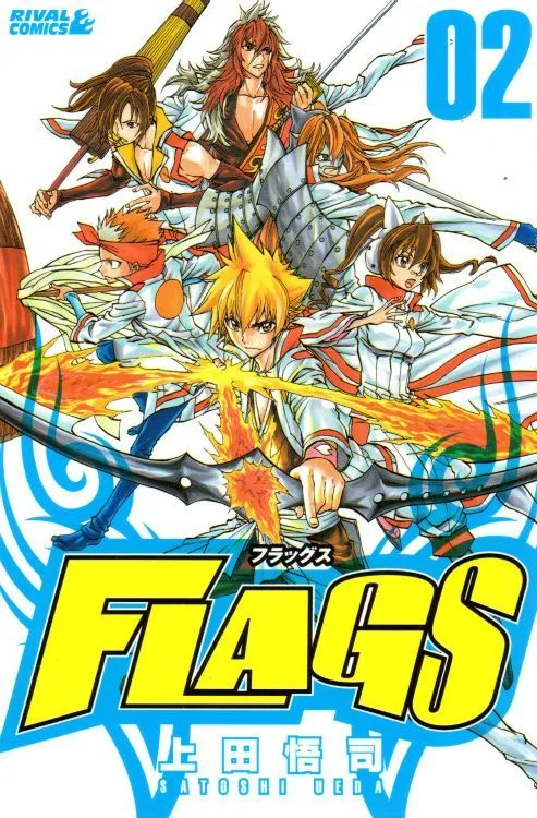 Volume 02