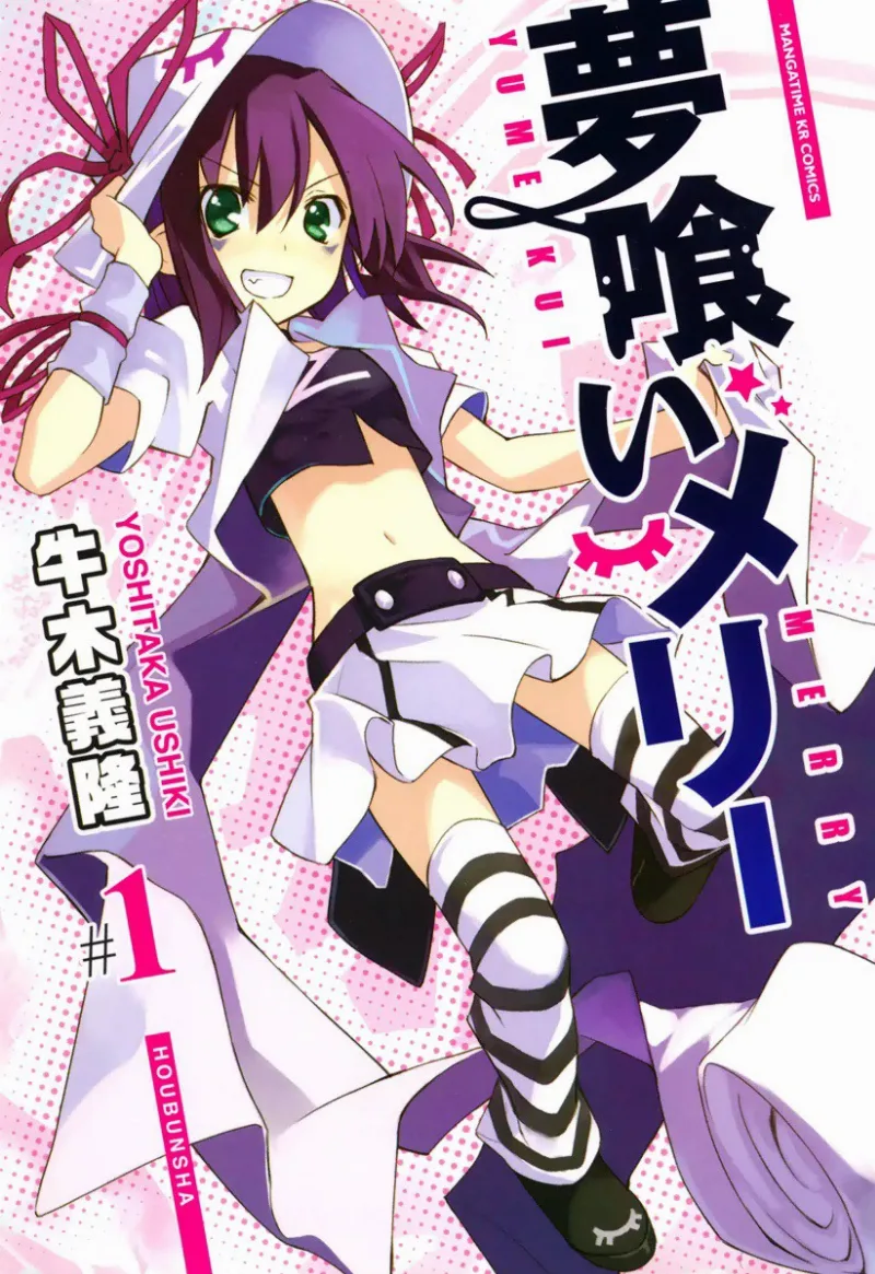 Volume 01