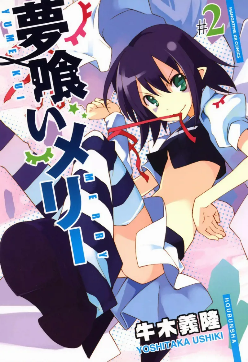 Volume 02
