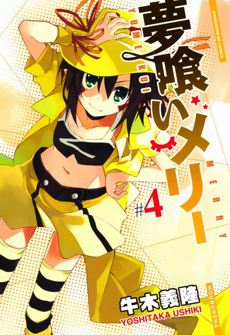 Volume 04