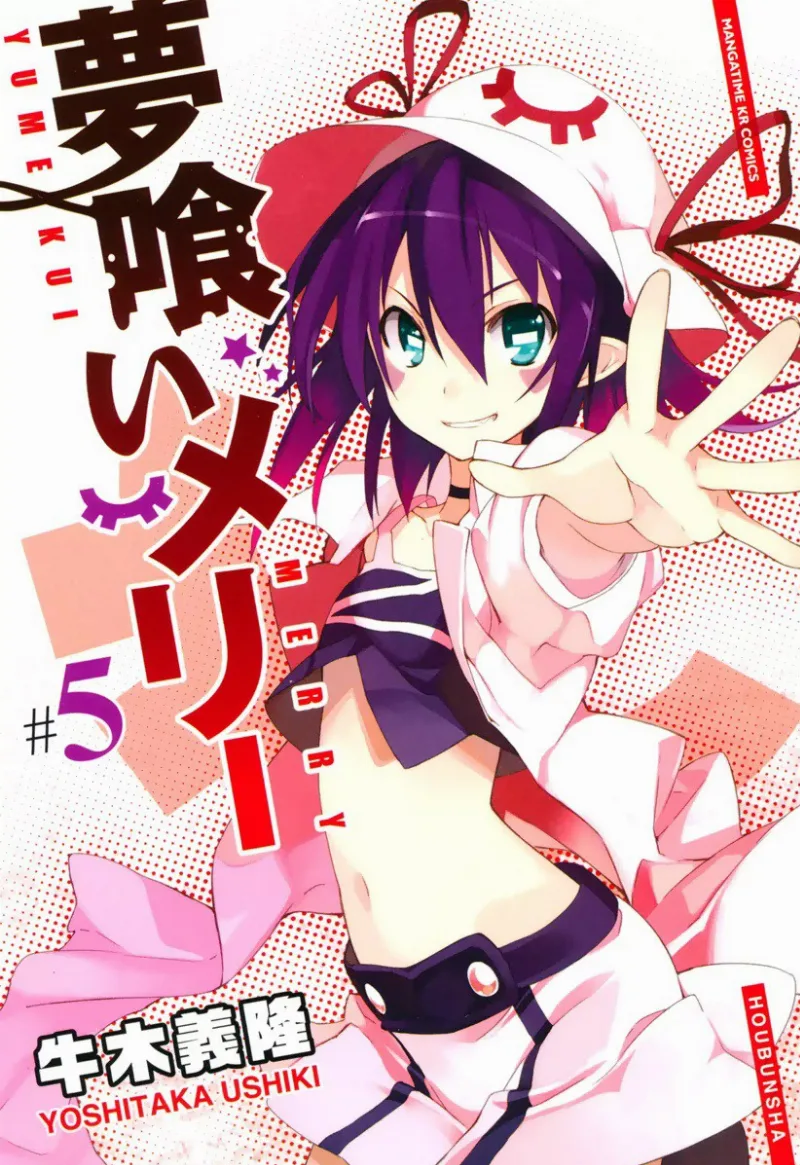 Volume 05