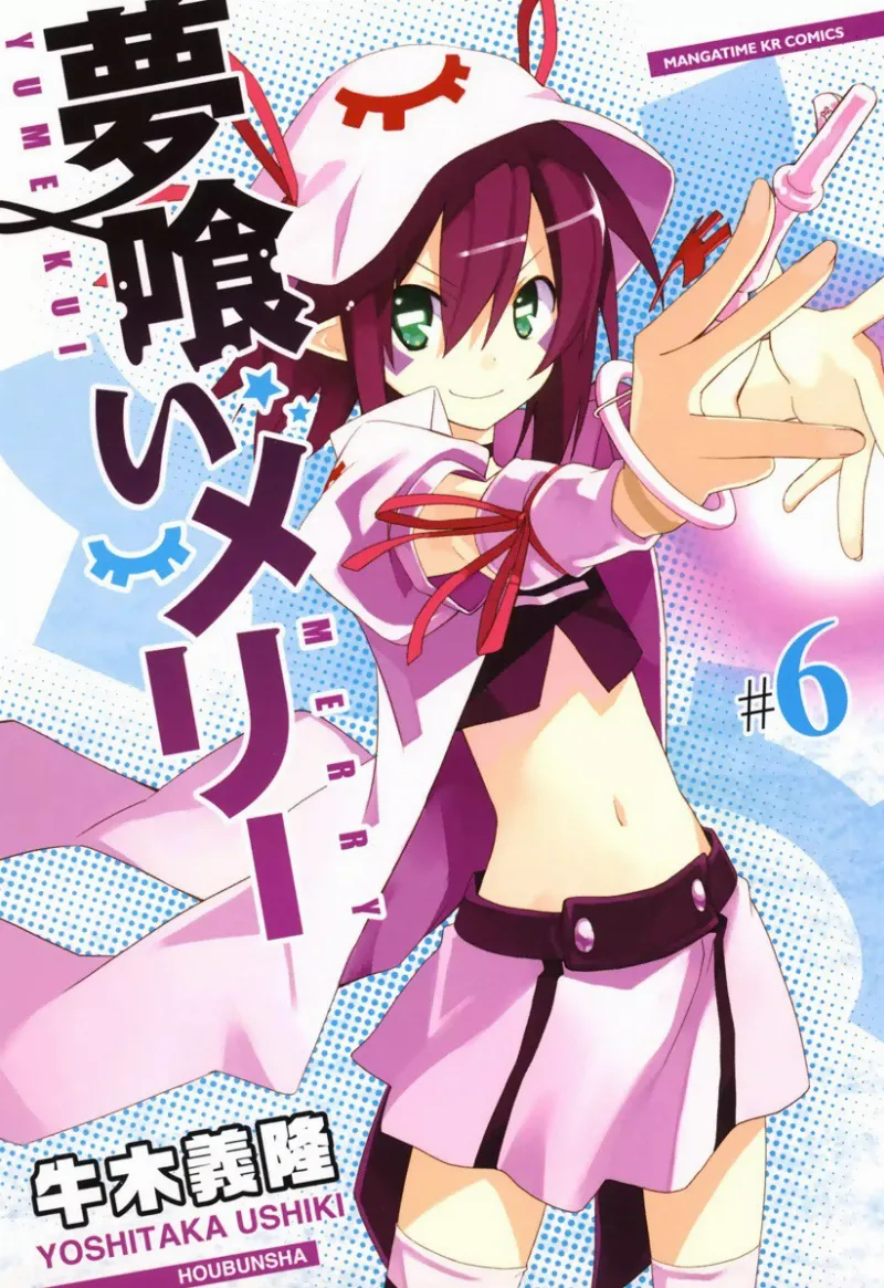 Volume 06