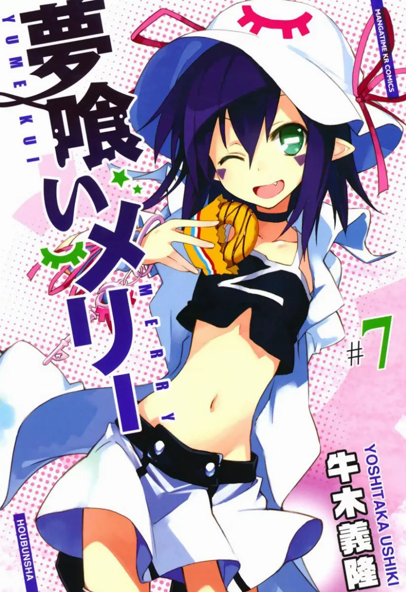 Volume 07