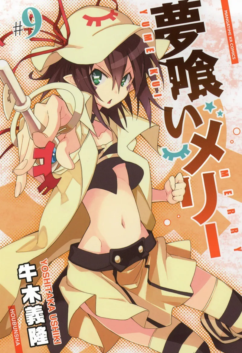 Volume 09