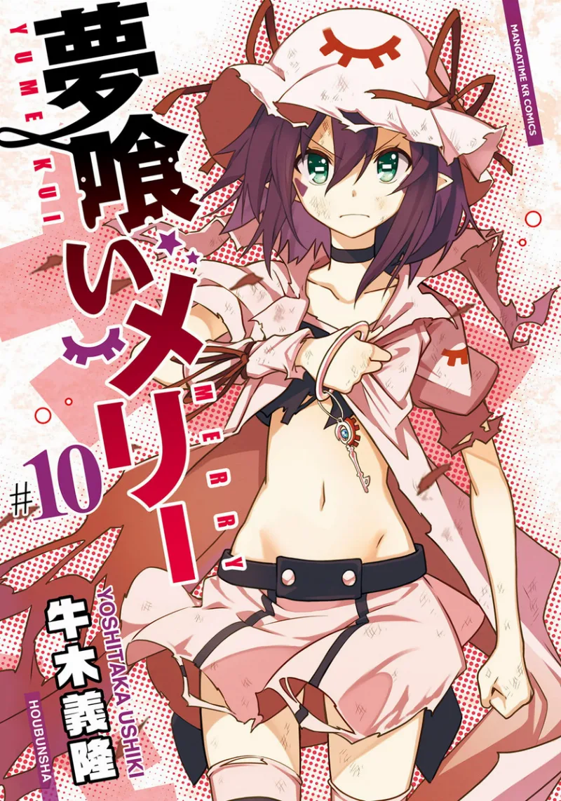Volume 10