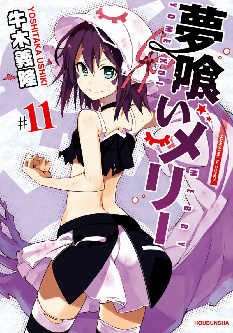 Volume 11