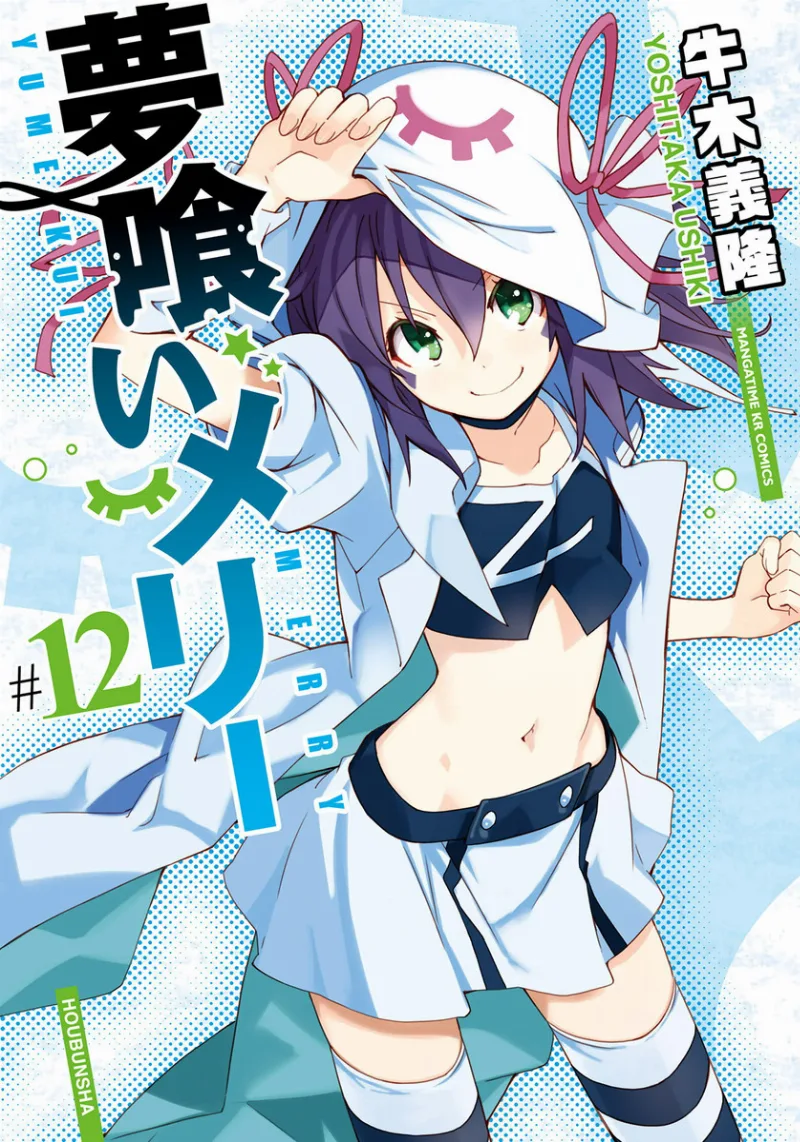 Volume 12