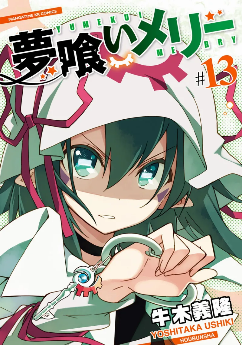 Volume 13