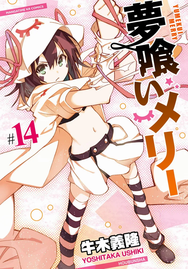 Volume 14