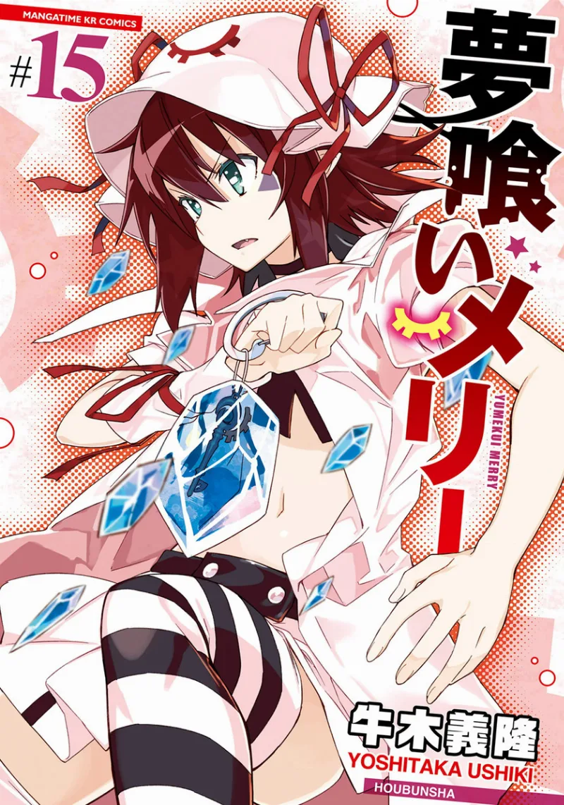 Volume 15