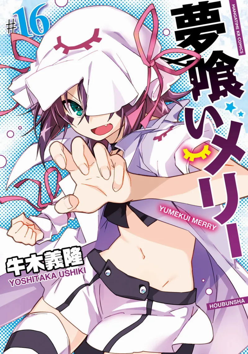 Volume 16