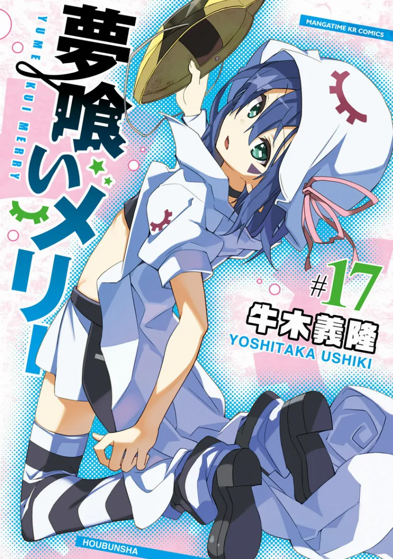 Volume 17