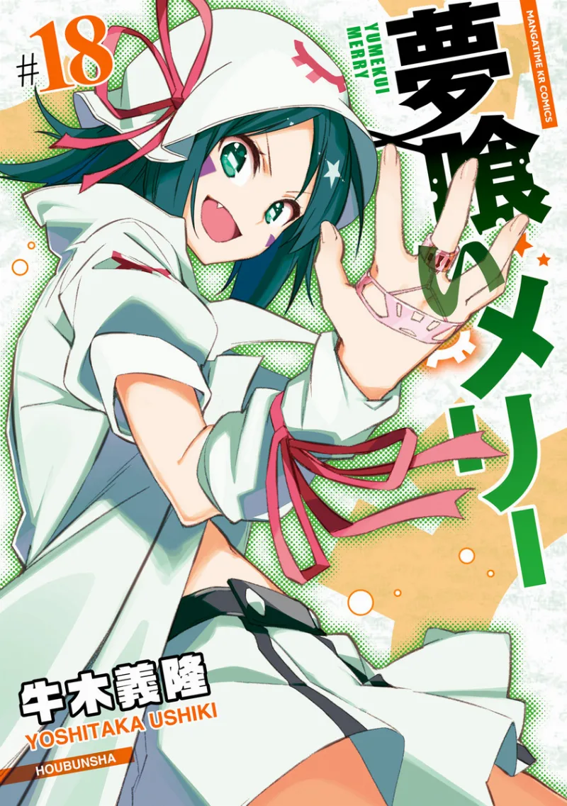 Volume 18