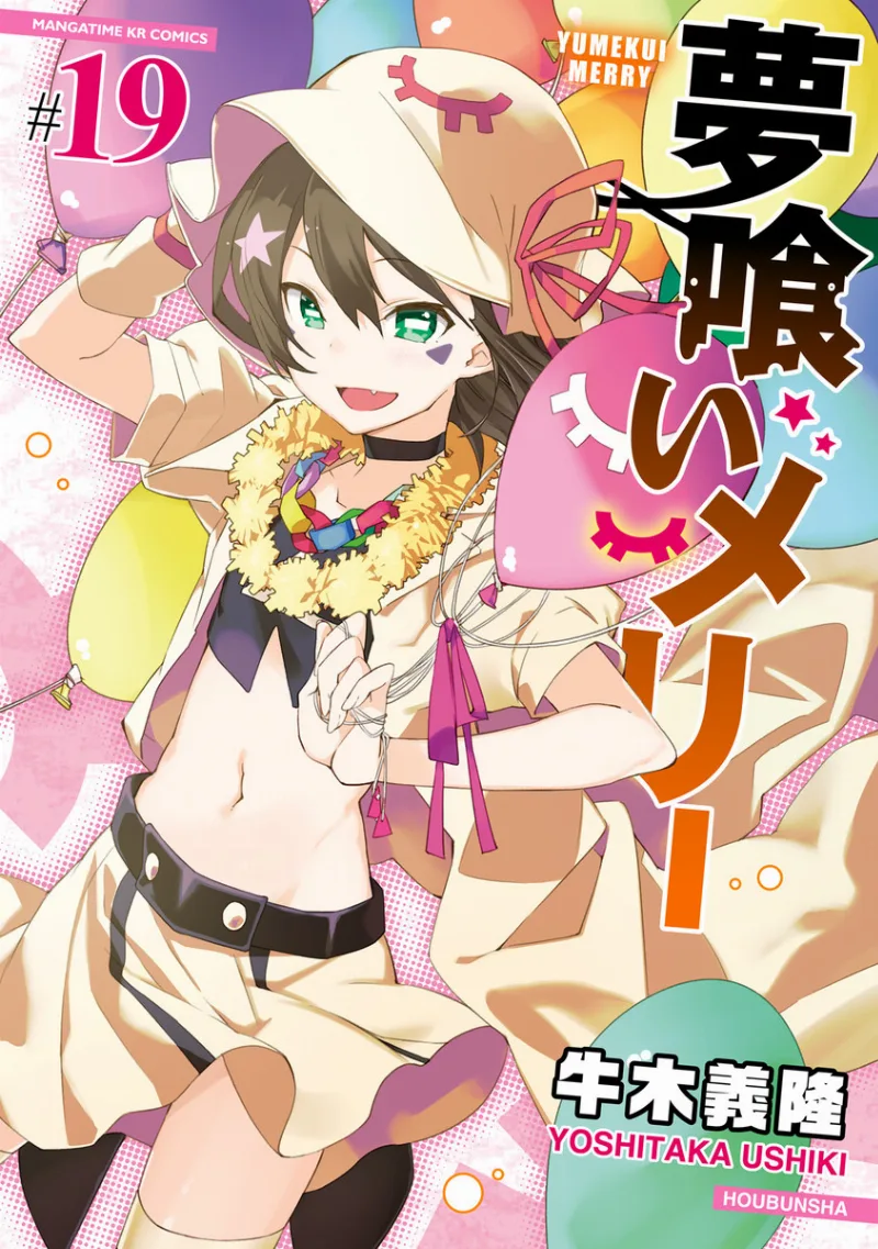 Volume 19