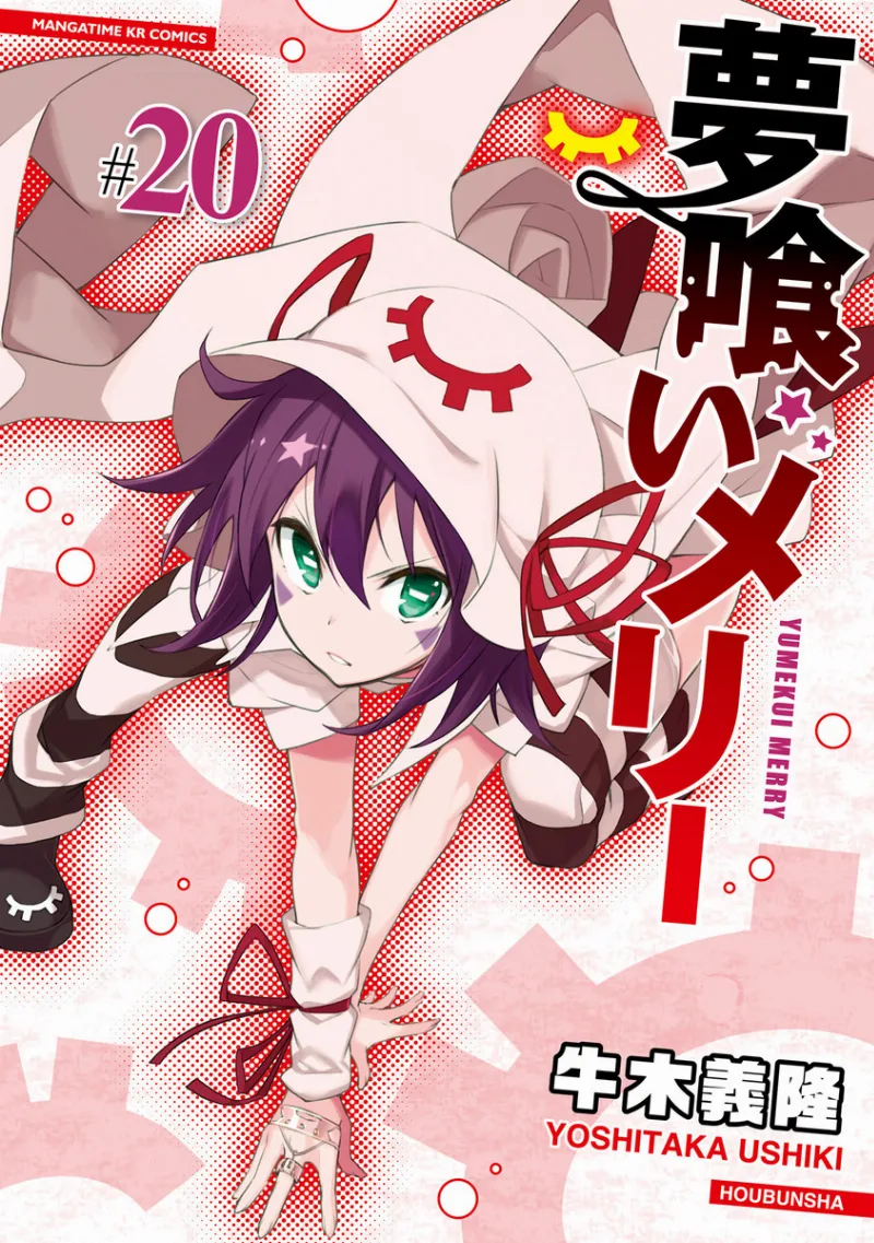Volume 20