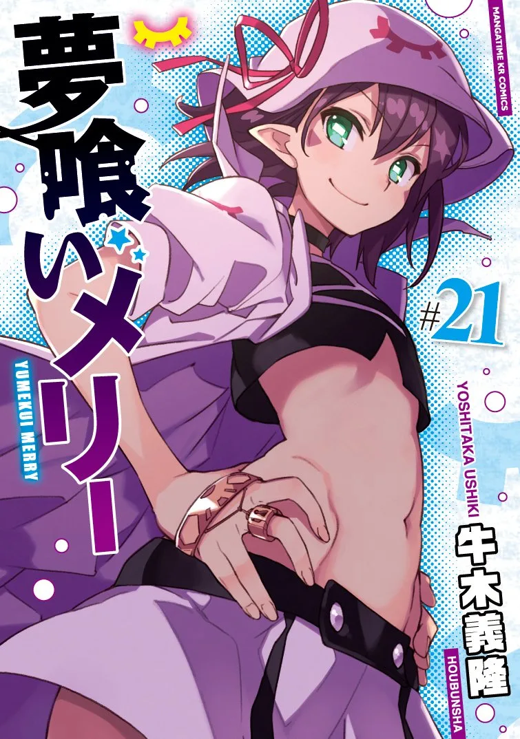 Volume 21