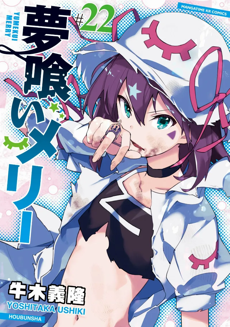 Volume 22
